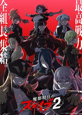 剑鸣长夜国创热血动漫在线观看